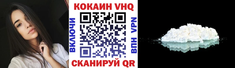 Купить Конопля  Alpha PVP  ГАШ  МЕФ  Cocaine  Гатчина