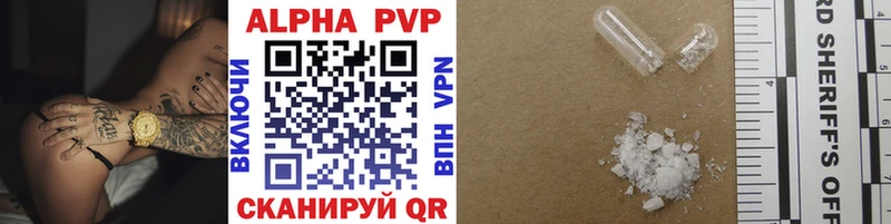 Alpha PVP мука  Купить  Гатчина 