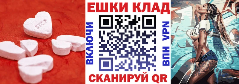 Купить  Гатчина  Экстази XTC 