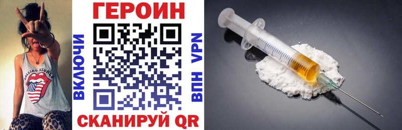 Купить  Гатчина  ГЕРОИН Heroin 