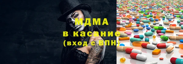 MDMA Premium VHQ Зеленодольск