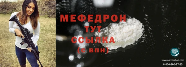 ALPHA PVP Зеленокумск