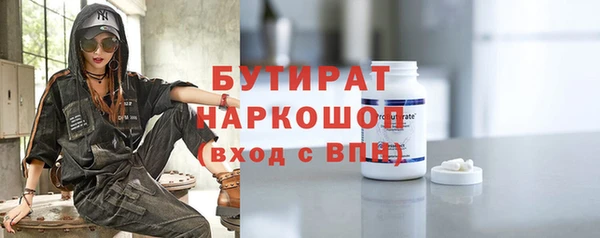 ALPHA PVP Зеленокумск