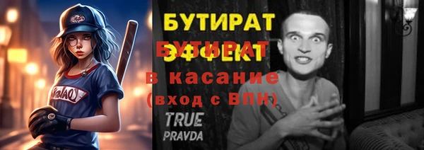 MDMA Premium VHQ Зеленодольск