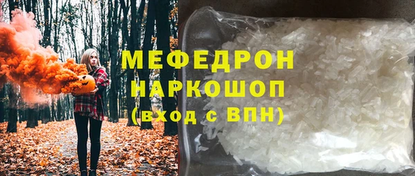 MDMA Premium VHQ Зеленодольск