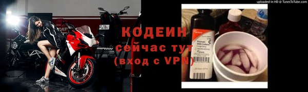 ALPHA PVP Зеленокумск