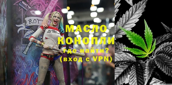 MDMA Premium VHQ Зеленодольск