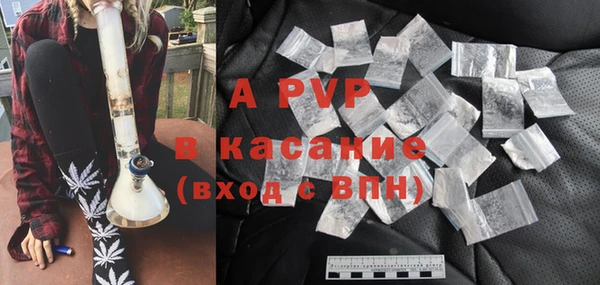 ALPHA PVP Зеленокумск