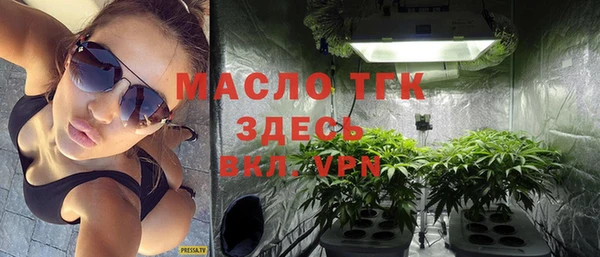 ALPHA PVP Зеленокумск