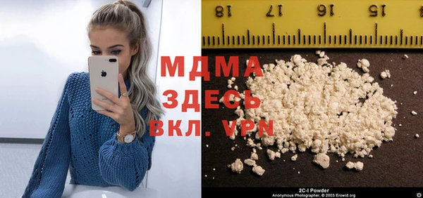 ALPHA PVP Зеленокумск