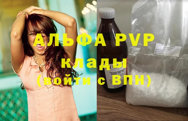 MDMA Premium VHQ Зеленодольск