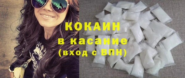 MDMA Premium VHQ Зеленодольск