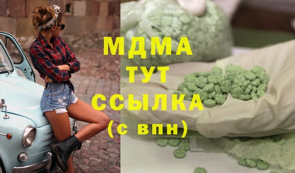 MDMA Premium VHQ Зеленодольск