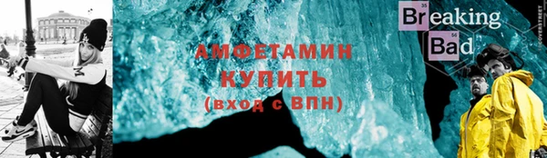 MDMA Premium VHQ Зеленодольск