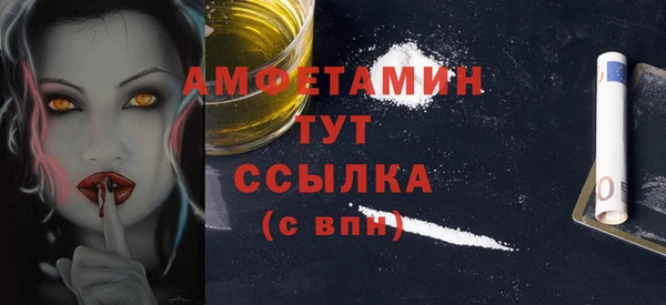 ALPHA PVP Зеленокумск