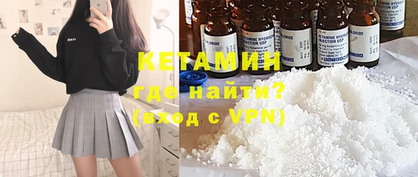 ALPHA PVP Зеленокумск