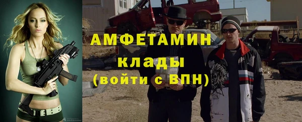 ALPHA PVP Зеленокумск