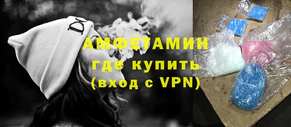 ALPHA PVP Зеленокумск