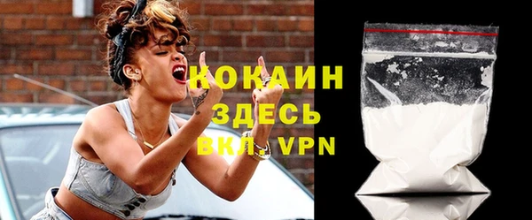 MDMA Premium VHQ Зеленодольск