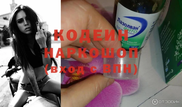 MDMA Premium VHQ Зеленодольск