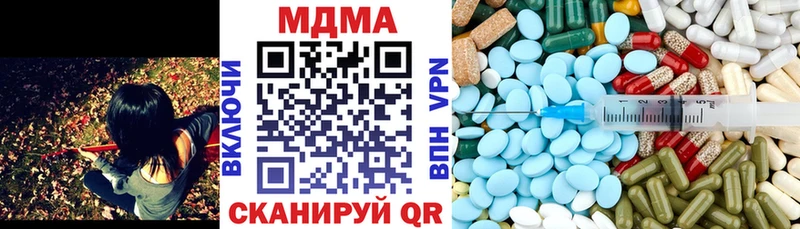 МДМА молли  Купить  Гатчина 