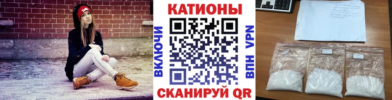 МЯУ-МЯУ VHQ  Купить закладки  Гатчина 