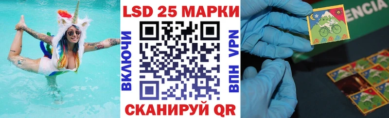 Наркотические марки 1,8мг  Купить  Гатчина 