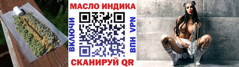 ТГК вейп  Купить где  Гатчина 